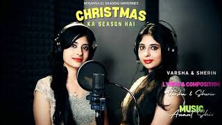 Christmas ka season hai  Varsha amp Sherin  Official song  New Hindi Christmas song  2024 [upl. by Rehotsirk]