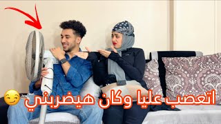 مقلب الدلع والتصنع بخطيبي ❤️🙈 اتصدمت منه 😣 [upl. by Lapham]