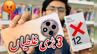 OPPO Reno 12F 5g Unboxing amp Camera Test  3 Big Mistakes😡  OPPO Reno12f Price in Pakistan [upl. by Sedinoel]