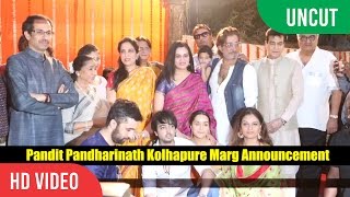 Pandit Pandharinath Kolhapure Marg Announcement  Shraddha Kapoor Jackie Shroff Uddhav Thackeray [upl. by Aronos318]