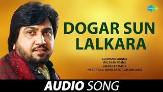 Dogar Sun Lalkara  Surinder Shinda  Old Punjabi Songs  Punjabi Songs 2022 [upl. by Feodora]