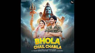 Bhola Chail Chabila New Bhola Song [upl. by Suelo]