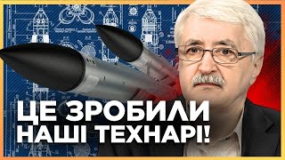 НЕ МОЖУ ПОВІРИТИ УКРАЇНА це ЗРОБИЛА Ця ракета здатна РОЗНЕСТИ бункер путіна  РОМАНЕНКО [upl. by Nicolas]