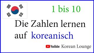 koreanisch zählen  die Zahlen 1 bis 10  koreanisch lernen  deutsch Koreanisch Unterricht [upl. by Riek931]