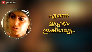 minnaram lyrics dialogue  shobana [upl. by Rodrique]