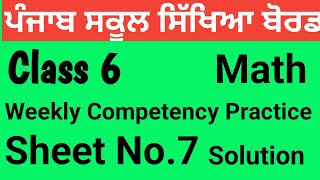 Class 6Maths Weekly Competency Practice SheetsSheet No 7 PSEBSunnyedu7 [upl. by Hainahpez145]