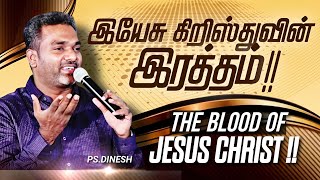 🔴🅻🅸🆅🅴 AMAVASAI DELIVERANCE MEETING  PASTORDINESH  JESUS IS ALIVE MINISTRIES  PADAPPAI [upl. by Rednal]