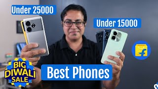 Best 5G Phones in 2024 under ₹ 12000 ₹ 15000 ₹ 20000 ₹ 25000  Flipkart Diwali Sale [upl. by Debo]