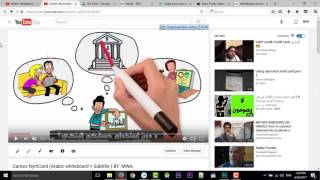 1 تعريف ال Whiteboard Animations و متطلبات الدورة [upl. by Reseta]