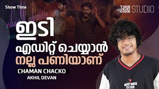 RDXന്റെ റിലീസിന് ഒരാഴ്ച മുൻപ് റീഎഡിറ്റ്  Chaman Chakko Interview  RDX movie  Cue Studio [upl. by Leavy873]