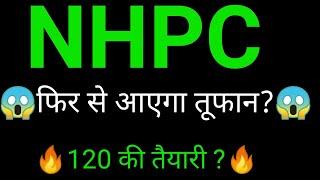 NHPC Share Breakout 🔥  NHPC Share latest news today  NHPC Share news [upl. by Tilly327]