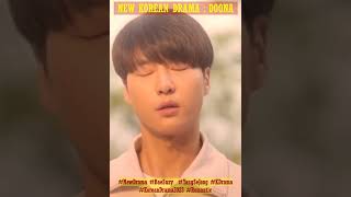 DOONA New Korean Drama 新韩剧《杜娜》도나 당신은 나의 햇빛입니다 doona [upl. by Kendall]