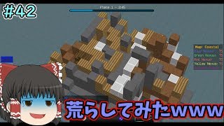 【minecraft anni】無我夢中にAnnihilation part42【ゆっくり実況】 [upl. by Fronniah]