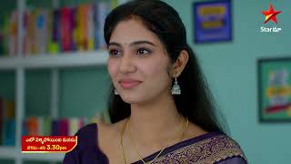 Eto Vellipoindi Manasu  Promo  11th Nov 2024  Star Maa Serials  Mon  Sat at 330 PM  Star Maa [upl. by Wanids]