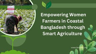 Empowering Women Farmers in Coastal Bangladesh through Smart Agriculture [upl. by Damali]