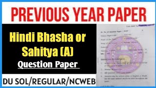 Sol Hindi bhasha or Sahitya ka Itihas Previous Year Question Paper Discussion II Sol 13rd Sem Ba [upl. by Kciwdahc]