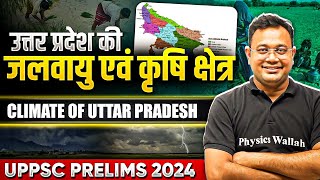 Climate amp Agriculture of Uttar Pradesh🔥 UP Special GK  UPPSC Prelims  UPPSC Wallah [upl. by Winshell]