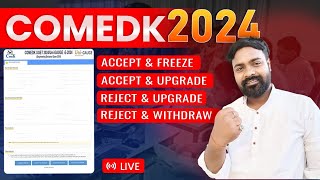 COMEDK 2024 Step by Step Counselling and Choice Filling Guide [upl. by Mordecai]