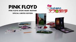 Pink Floyd  Atom Heart Mother Special Edition Unboxing Video [upl. by Rhea]