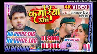 kamariya dole dole dj Atul rajput mix [upl. by Hrutkay]