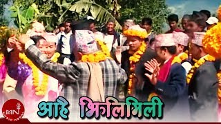 आहै झिलिमिली झिलिमिली  देउसी नृत्य  DEUSI NRITYA  AHAI JHILIMILI JHILIMILI  Nabin Kumar Khadka [upl. by Carolina]