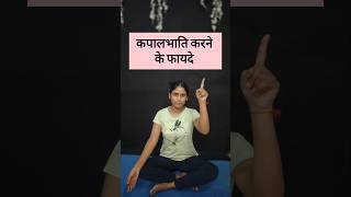 Benifits of doing Kapalbhati shorts ytshortsvideo motivation workout yoga exercise fitness [upl. by Dowdell692]