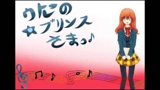 【Uta☆Puri】Maigo No Kokoro Fandub  迷子のココロ  Uta No PrinceSama [upl. by Inanuah484]