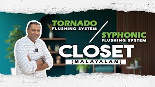 Closet ലെ വ്യത്യസ്തതരം Flushing Systems Part 2  Different Types Of Flushing Systems In Closets [upl. by Martelli]