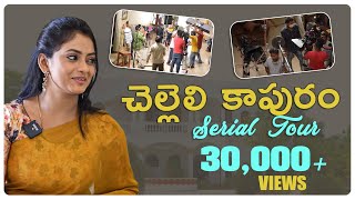 Chelleli Kapuram Serial Tour  Sirisha  Madhusudhan  Prakhil Tv [upl. by Nemrak]