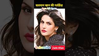 Zarin Khan Life Transformation Journey 1987 to 2024 shorts viral  Salman Khan Ki Girlfriend [upl. by Aikrehs637]