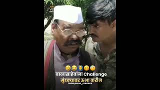 Chandal Chokdi chya karamati  Balasaheb comedy dialogue comedy king Balasaheb dialogue video SP [upl. by Vasilek878]