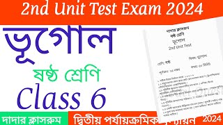 Class 6 Second Unit Test Geography Question Paper 2024  Class 6 Bhugol 2nd Summative set2 [upl. by Inaboy644]