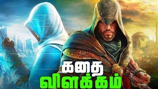 Assassins Creed 1 Full Story  Explained in Tamil தமிழ் [upl. by Yracaz]