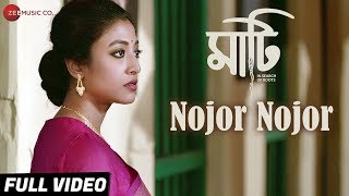 Nojor Nojor  Full Video  Maati  Adil Hussain Paoli Dam amp Monami Ghosh [upl. by Esor140]