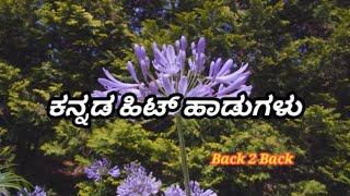 Kannada Hit Songs  Vol 1  Kannada Old Songs  Kannada Songs  Jr Kushi [upl. by Goddard]