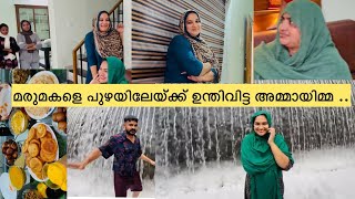 ഗർഭിണിയായ മരുമകളെ പുഴയിലേയ്ക്ക് ഉന്തിവിട്ട അമ്മായിമ്മ 😅 pregnancy family [upl. by Corder]