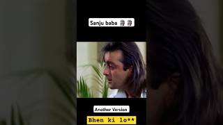 Gali version  Bhen ki Lodi raan  Sanjay Dutt and Raveena Tandon dialogue  Aatish  cristiano [upl. by Fabiola]