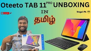 OTEETO TAB 11pro UNBOXING IN TAMIL 📱💻😉 tablet unboxing tamil dubai laptop electronicsuae uae [upl. by Ottilie787]