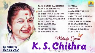 🅛🅘🅥🅔  Melody Queen K S Chithra Hits  K S Chithra Super Hit Kannada Songs Jukebox [upl. by O'Rourke824]