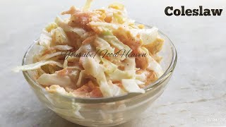 Coleslaw  Restaurant Style  Coleslaw Recipe  কলস্লো রেসিপি  Coleslaw Salad  Food Heaven [upl. by Allimak101]