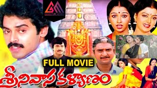 Srinivasa Kalyanam Full Length Telugu Movie  Venkatesh  Bhanupriya  Gautami  Gangothri Movies [upl. by Haisi]