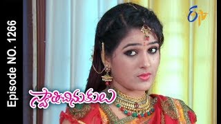 Swathi Chinukulu  23rd September 2017 Full Episode No 1266 ETV Telugu [upl. by Kcirdle641]