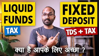 Liquid Funds vs Fixed Deposit  Debt Funds VS Fixed Deposit  Where should you invest [upl. by Freiman]