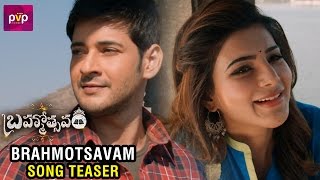 Brahmotsavam Title Song Teaser  Brahmotsavam Movie  Mahesh Babu  Samantha  Kajal Aggarwal [upl. by Esina]