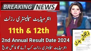 intermediate supplementary result 2024 date 11th 12th class supply 2nd Annual Result date 2024 [upl. by Ginzburg]