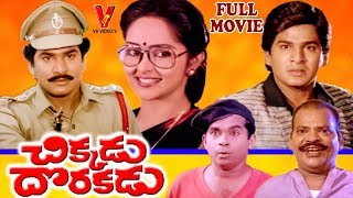 CHIKKADU DORAKADU  TELUGU FULL MOVIE  RAJENDRA PRASAD  RAJINI  MANJULA  V9 VIDEOS [upl. by Ylerebmik522]