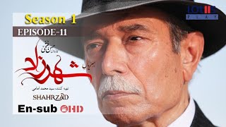 Shahrzad Series S1E11 English subtitle  سریال شهرزاد قسمت ۱۱  زیرنویس انگلیسی [upl. by Isidore]