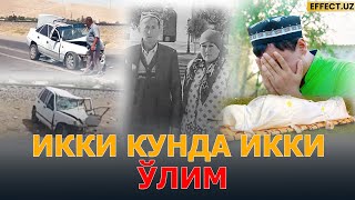 ИККИ КУНДА ИККИ АЗА ҚОТИЛГА МАЗЗА – EFFECTUZ [upl. by Lletniuq]