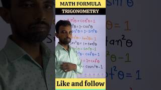 Trigonometry formula  shorts  trending  ytshorts [upl. by Fem]