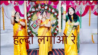 Haldi Lagao Re Tel Chadhao Reहल्दी लगाओ रे Haldi Song DanceHaldi RasamWedding Dance Bridemaids [upl. by Eseerahs]